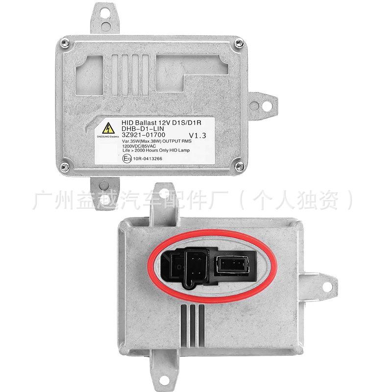 3Z921-01700适用摩比斯氙气大灯安定器3T921-01B80氙气高压包模块