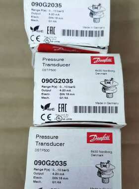 DSTP500压力变送器090G2035   0-1mpa