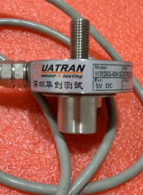 【维修】深圳华创测试HUATRAN压力传感器WM25S-50KG，5
