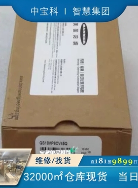 BANNER邦纳 61649 光电传感器 QS18VP6CV