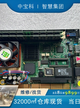 现货 宝晟主板HS6237 VER3.0 VER3.3 半长