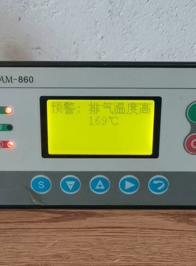 空压机屏MAM860(B)(V)(40)，成色如图 功能包好