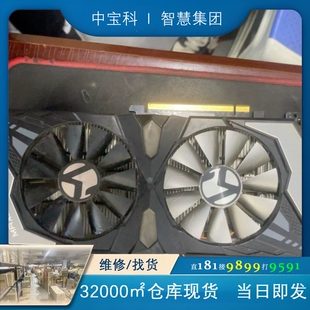 铭瑄gtx1660super 6g拆机显卡无拆无修 有4张