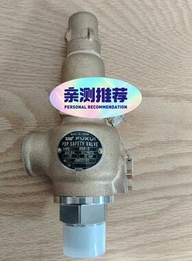 [维修]FUKUI 安全阀，RGX-S ，SET PRESS
