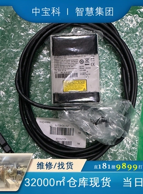 honeywell 霍尼韦尔 IS4225 固定式阅读器 扫