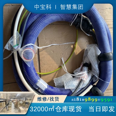 库卡机器人 管线包 莱尼管线包 HA VW-MEB HA A