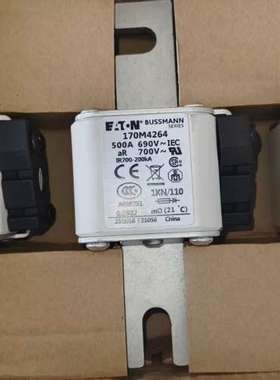 全新原装巴斯曼熔断器170M5264，500A 690V熔断