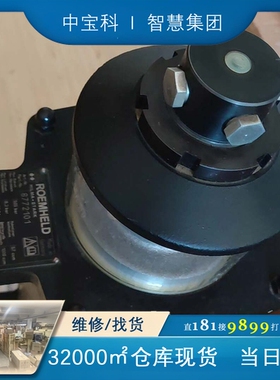 ROEMHELD 8772101 气液增压器。