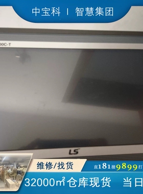 ls产电触摸屏cp2000c-t成色型号样式如图有需要的看好