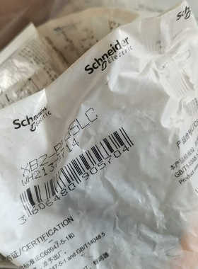 【维修】A9A26924 辅助触头 4个 80/个