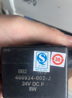 美国世格流体ASCO阿斯克小红帽电磁阀线圈MP-C-080/