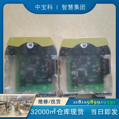 皮尔兹772130透明款和不透明款价格不一样，pilz单价议