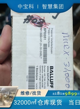 巴鲁夫 BPI0051 模块