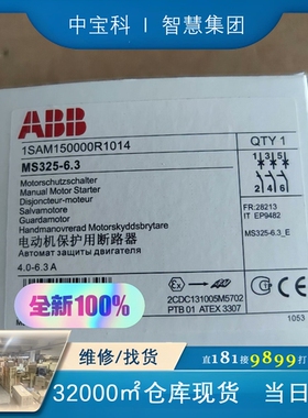 ABB电动机保护用断路器MS325-6.3 1SAM1500
