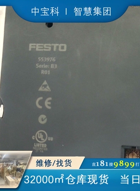 费斯托 CECX-A-4A-V 553976 数量一个