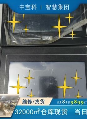 JAE触摸屏TYPEYT070-40MTAD@Y0.Y1HS