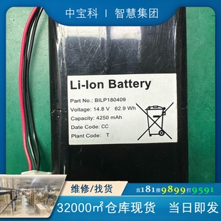电池组 容量 4250mAh