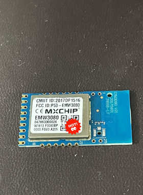 【维修】MXCHIP 全新模块EMW3080 一千多个 拍前询价