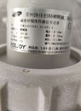 飞卓FJM-LZS1YSA1-411AT1-A, GF-40