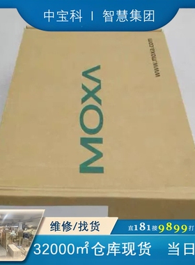 MOXA摩莎 C32047T/DB25M 多串口盒交换机 C