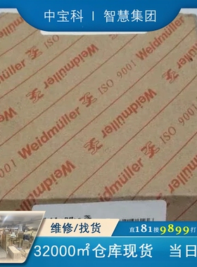 魏德米勒Weidmuller隔离器WAS5 AOX AIS