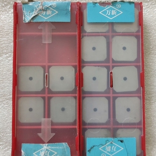 成都双流万利刀片BC-15-012S1010 WL10311