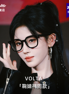 鞠婧祎同款黑框眼镜女GM素颜显脸小近视镜框可配度数眼睛架VOLTA