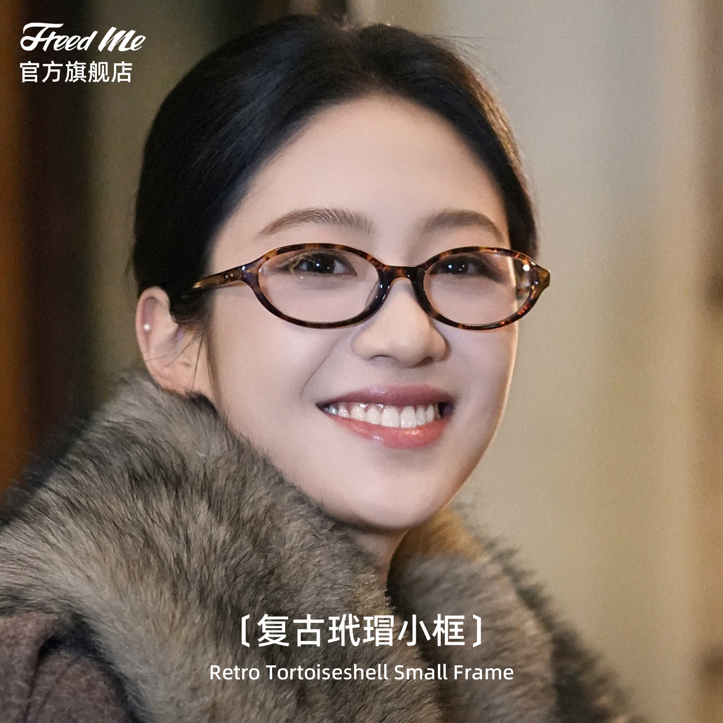 向涵之同款眼镜女近视可配度数