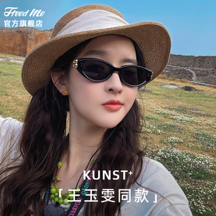 王玉雯同款KUNST墨镜女2025新款GM猫眼近视防晒防紫外线太阳眼镜