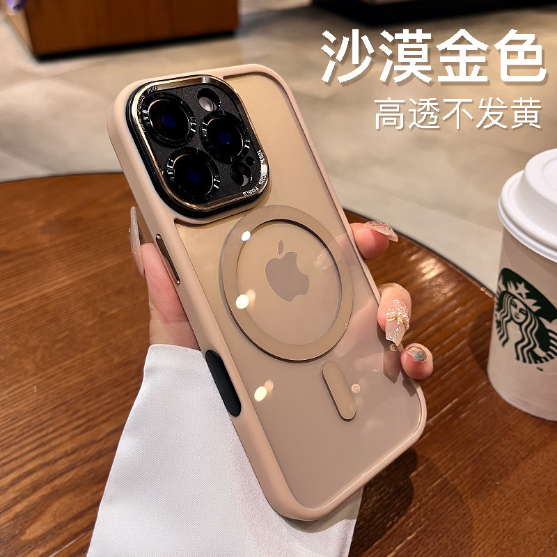适用苹 果16promax手机保护壳2024新款15pro矽胶iphone14透明Magsafe磁吸高级感13/12/11男女Pro全包防摔套16