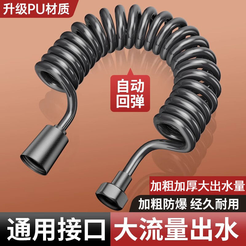 大流量加粗伸缩弹簧软管冲洗水枪
