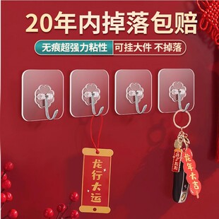 挂钩强力粘胶免打孔粘钩墙壁无痕粘贴卫生间厨房门后书包贴墙钩子