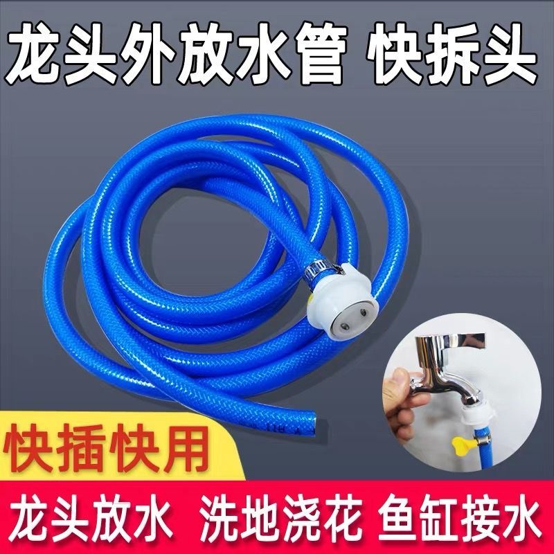 【天猫优选】水龙头延长管软管卡扣式接水管