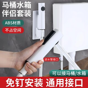 蹲便器水箱增压喷枪马桶伴侣蹲坑冲洗清洁蹲便池增压免打孔三通
