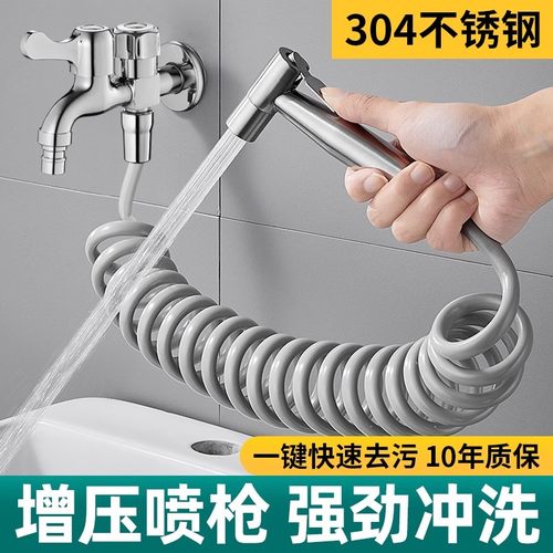 【不锈钢】拖把池水龙头带喷枪