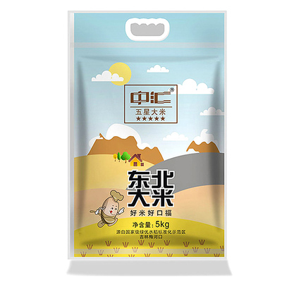 中汇东北大米5kg