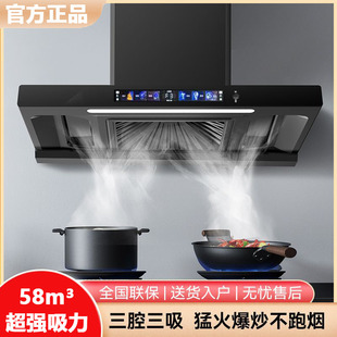 厨房油烟机强力静音大吸力烟机 美家好太太油烟机家用抽烟机顶吸式
