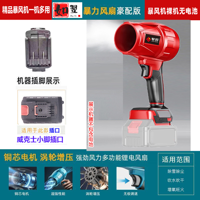 锂电吹风机电动暴风机电动吹尘枪暴力风扇暴风机吹水尘强力吹风机