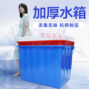 储水桶长方形家用养殖装鱼水产箱大小号泡瓷砖塑料桶加厚塑料水箱