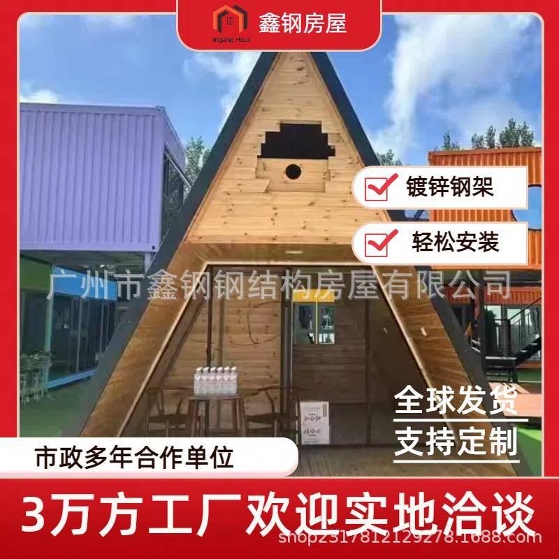 户外防腐木别墅庭院休闲小木屋设备房景区移动保安亭售卖亭值班室