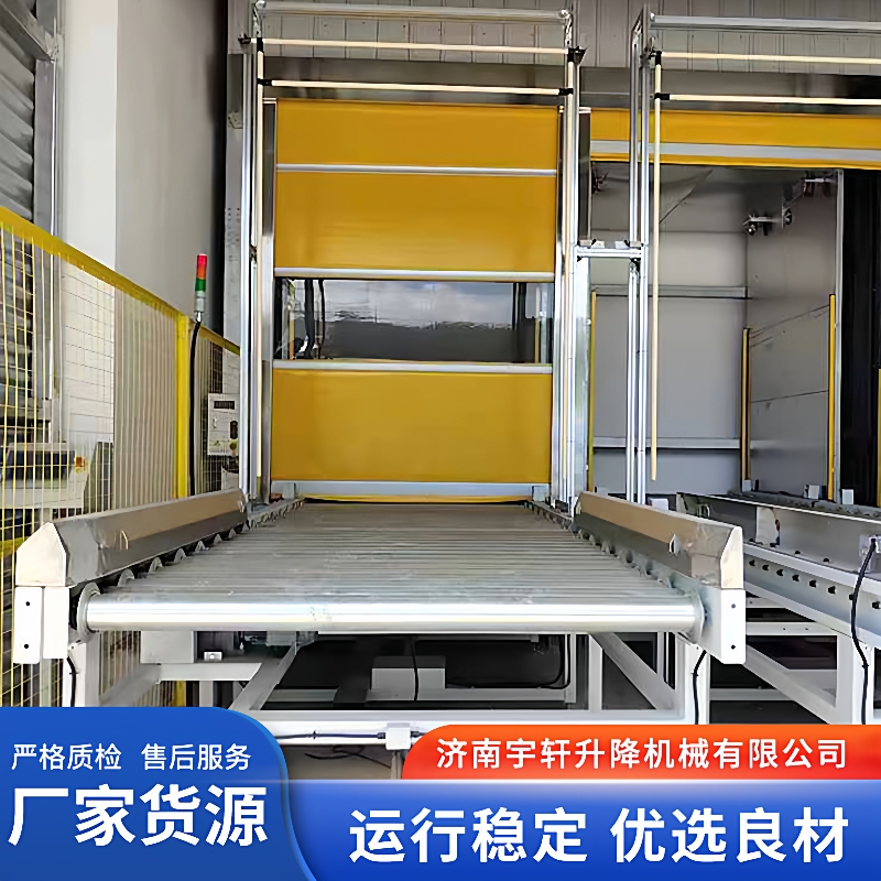 货物往复式提升机智能滚筒式提升机垂直货物上下输送往复式升降机