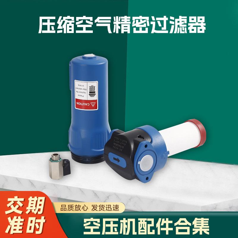 江苏直供压缩空气精密过滤器激光切割空压机油水分离器气体过滤器