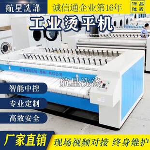 厂家直销烫平机床单毛巾折叠机工业烫平整烫设备蒸汽压力