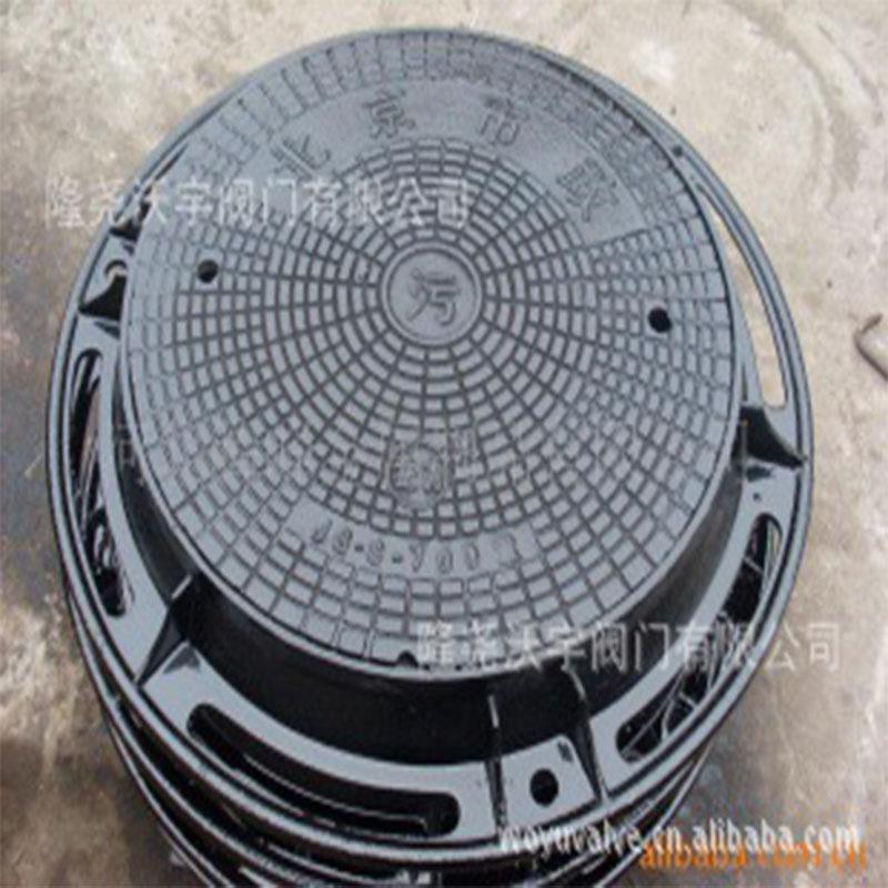 E124D400700*700球墨铸铁井盖篦子