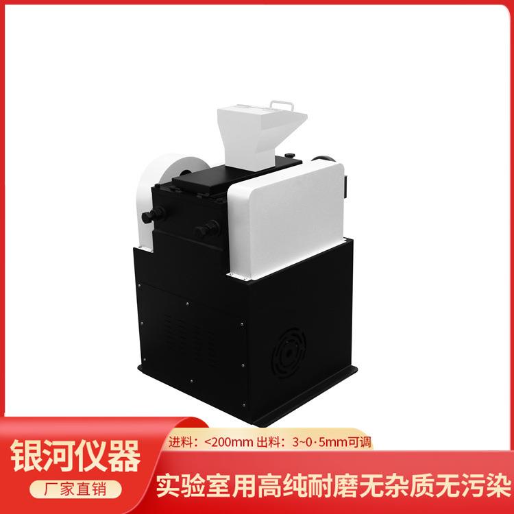 实验室双辊式对破碎机化验分析密闭环保粉碎机耐磨无杂质污染矿石