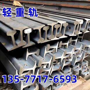 钢材现货起重机轻型钢轨50kg铁路运输矿山用轨道钢德标铁轨u71mn