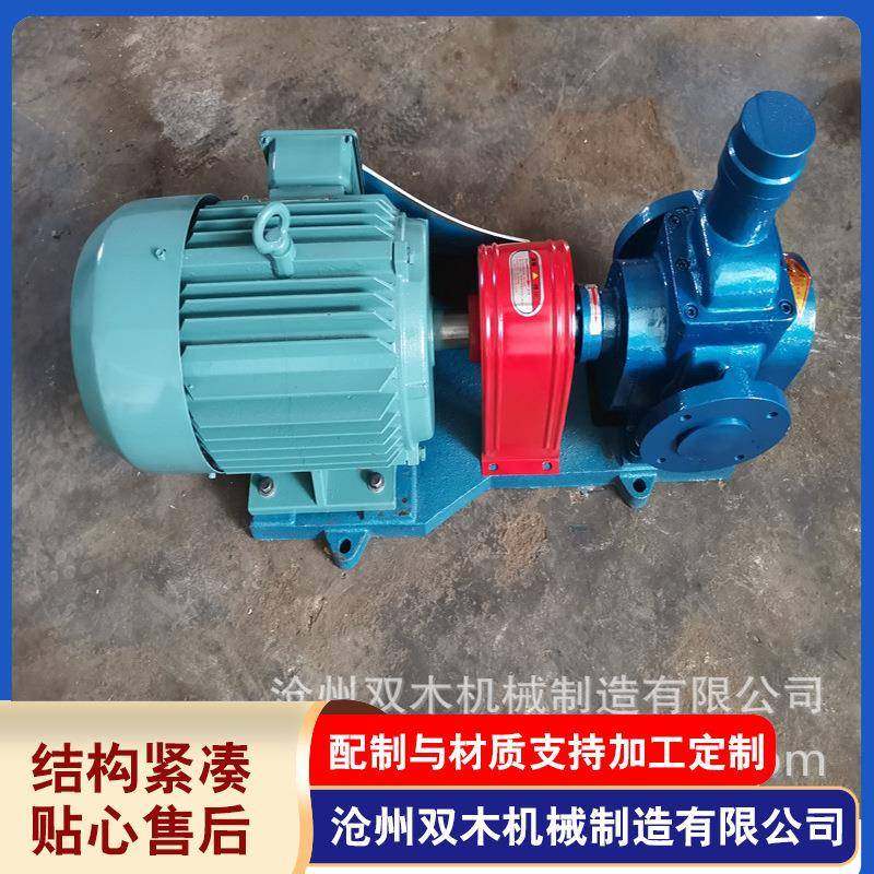 厂家供应YCB铸铁圆弧齿轮泵圆弧泵YCB3.3/0.6船用齿轮油泵,清洗/食品/商业设备,其他食品加工设备,淘宝优惠券,粉丝福利购,淘宝优惠卷