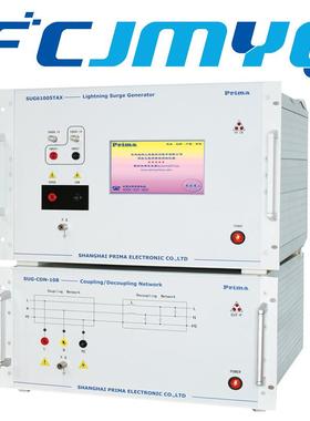 普锐马6KV10KV/15KVSUG61005TBSUG61005TAX雷击浪涌发生器测试仪