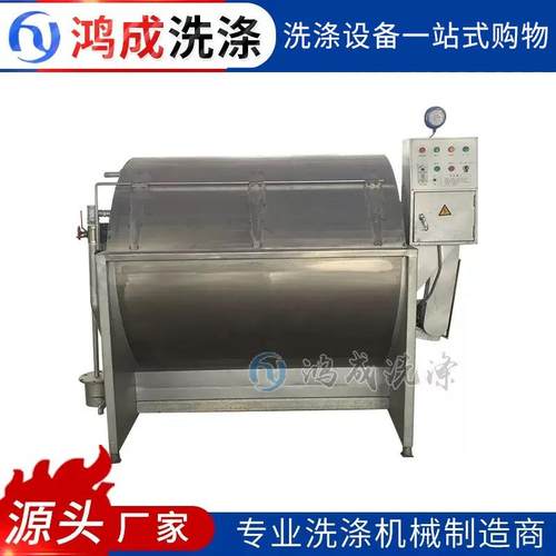 厂家供应不锈钢滚筒染色机成衣染色高温高压成衣染色机