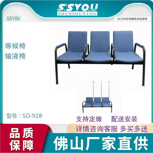 联排椅等候椅输液椅接待椅公共座椅档排椅医院候诊椅公共车站椅
